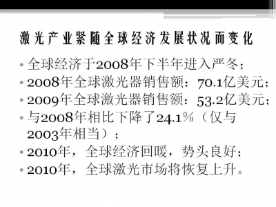 幻灯片2.jpg
