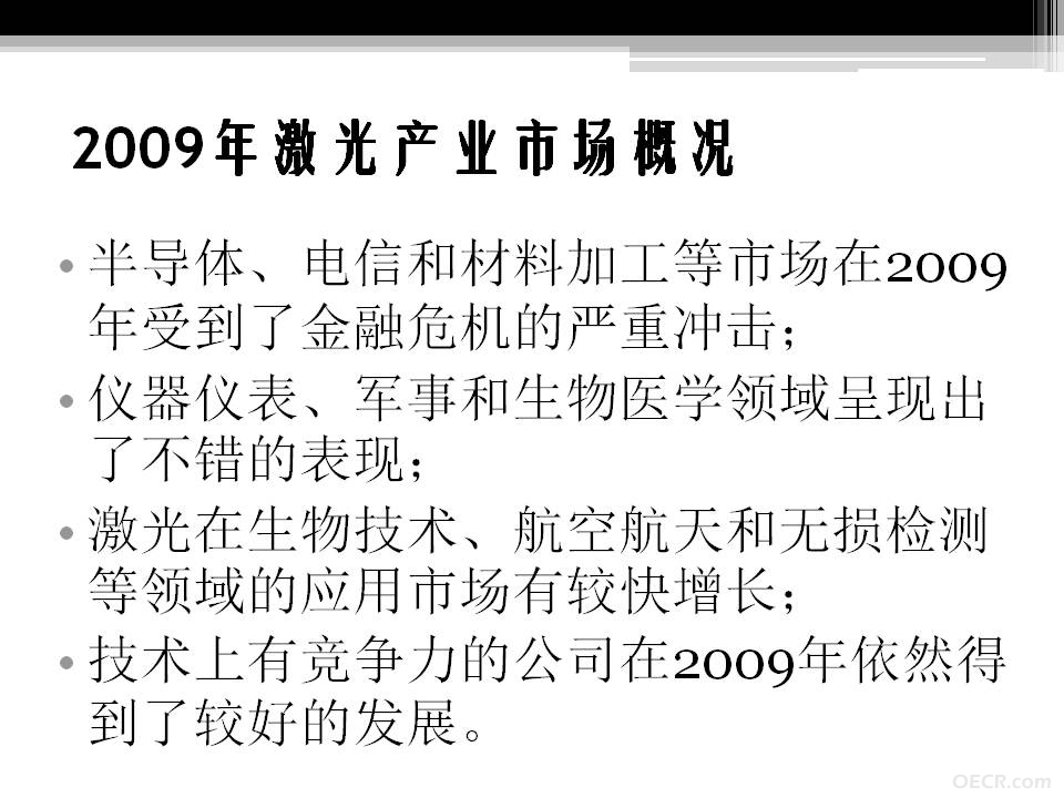 幻灯片3.jpg