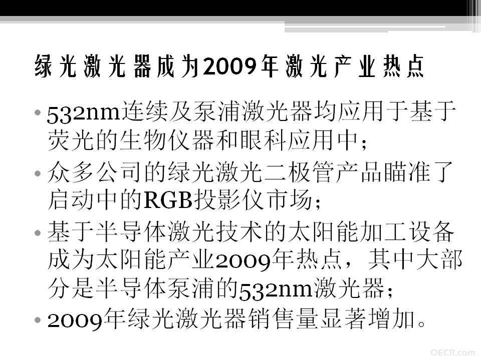 幻灯片6.jpg