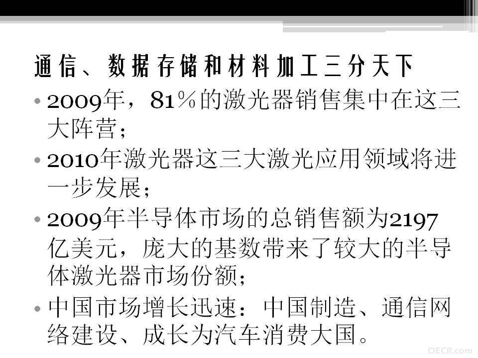 幻灯片7.jpg