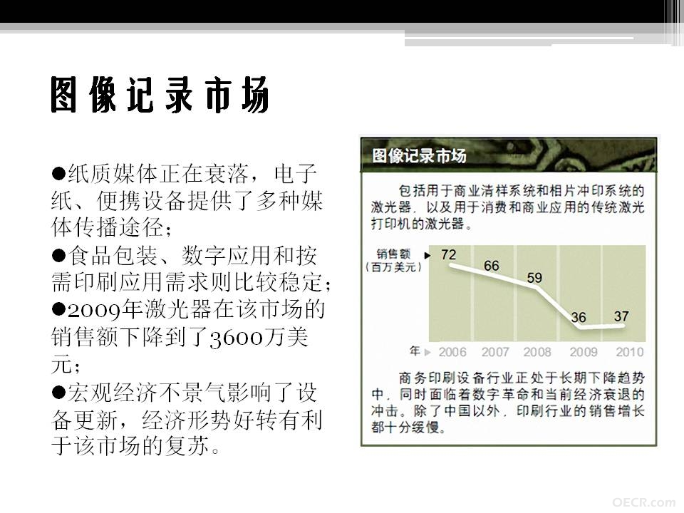 幻灯片13.jpg