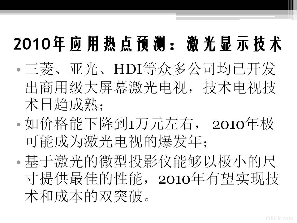 幻灯片16.jpg