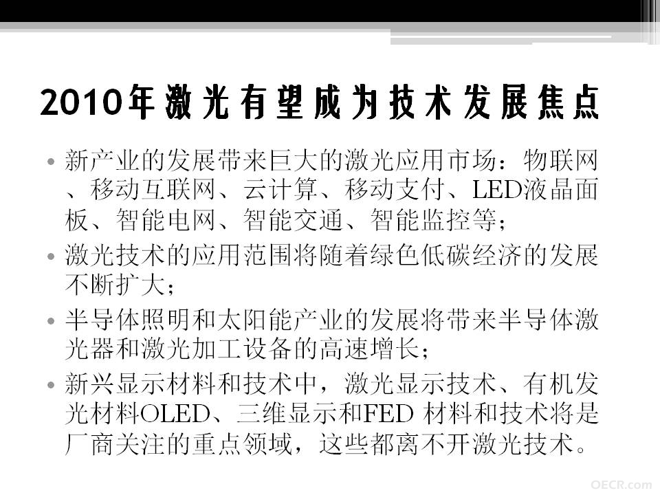 幻灯片17.jpg