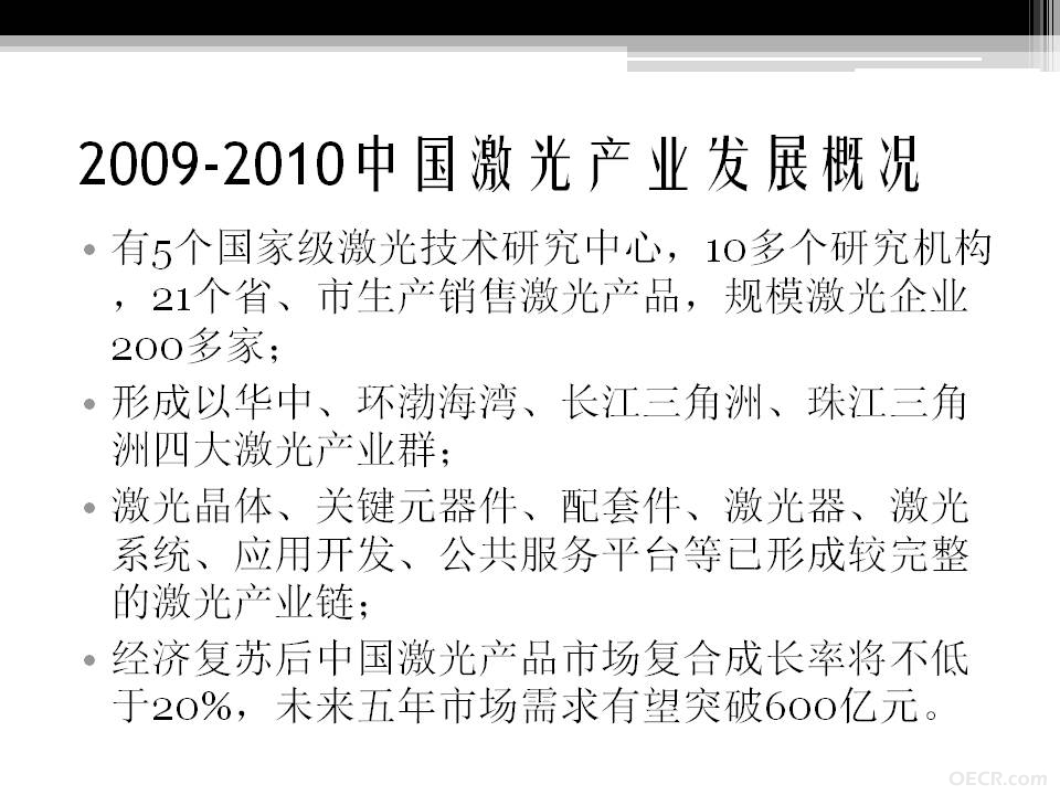 幻灯片18.jpg