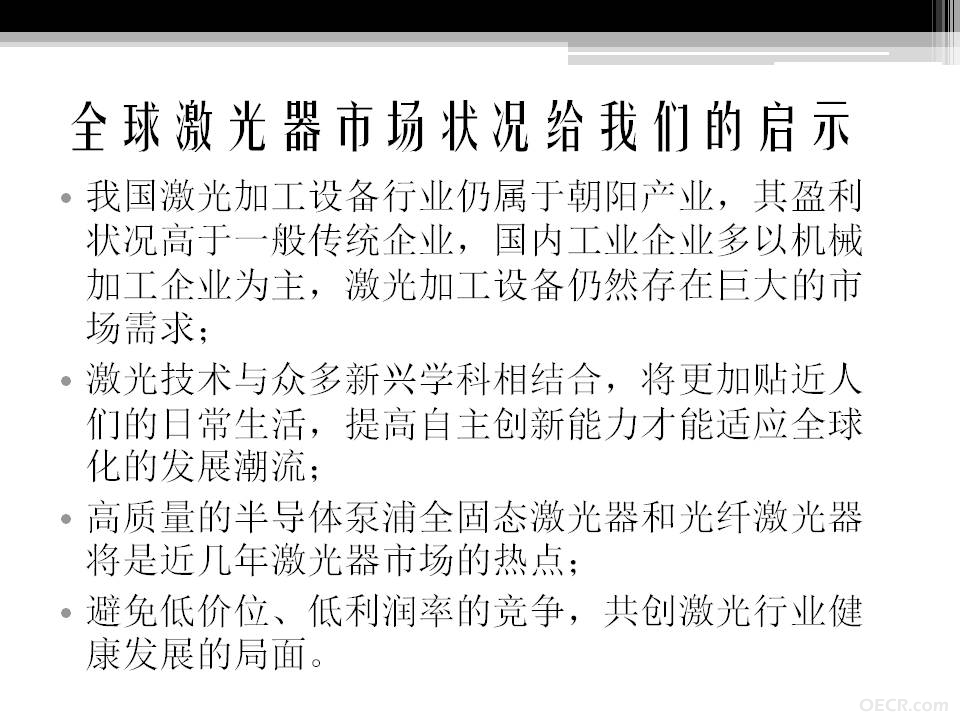 幻灯片19.jpg