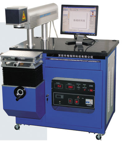 DP-G75S半导体侧面打标机.jpg