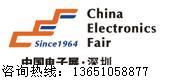 深圳标.jpg