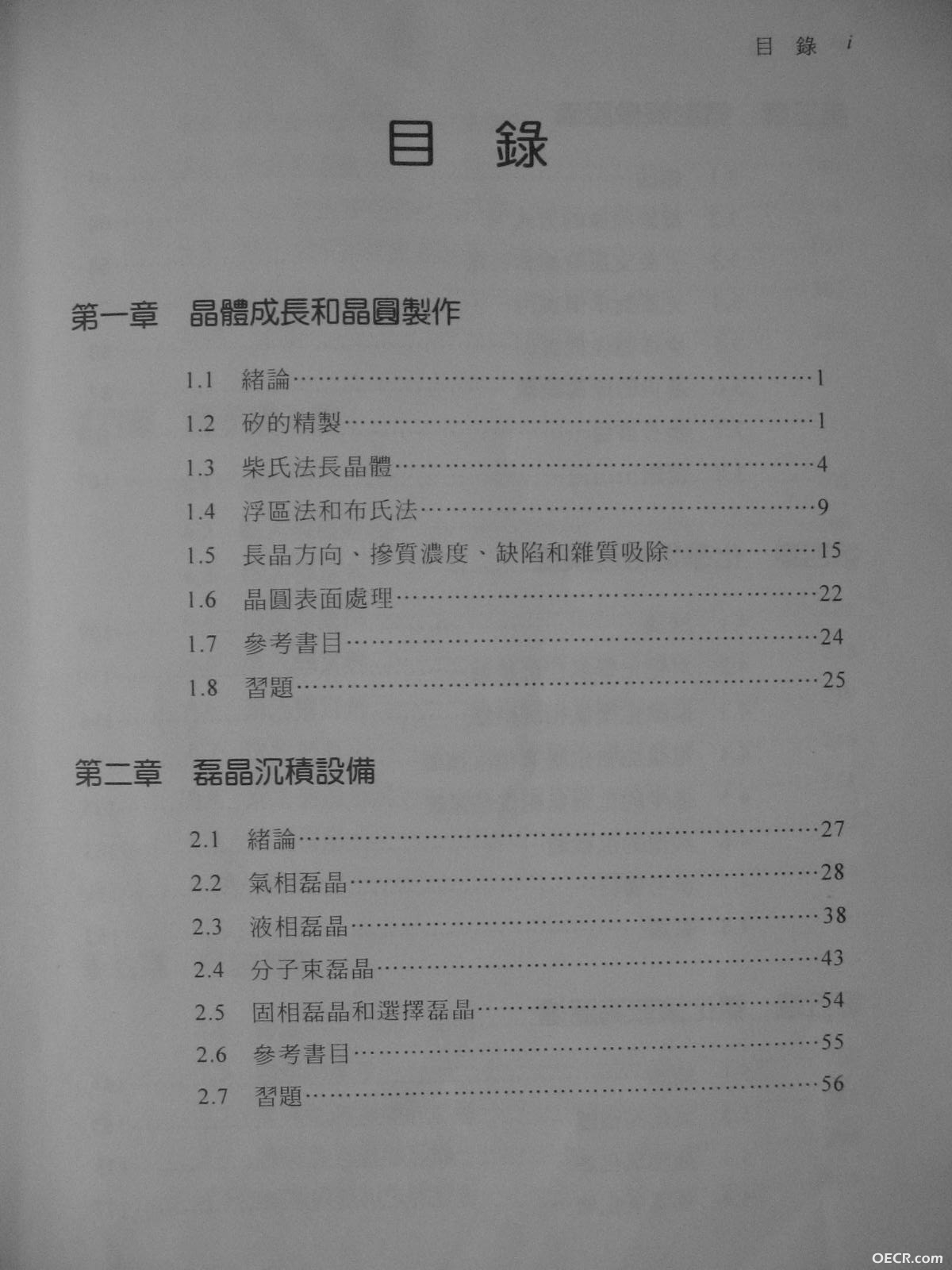 新建位图图像.jpg