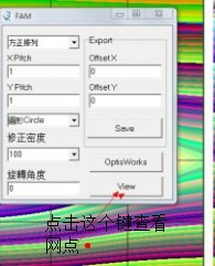显示网点2.jpg