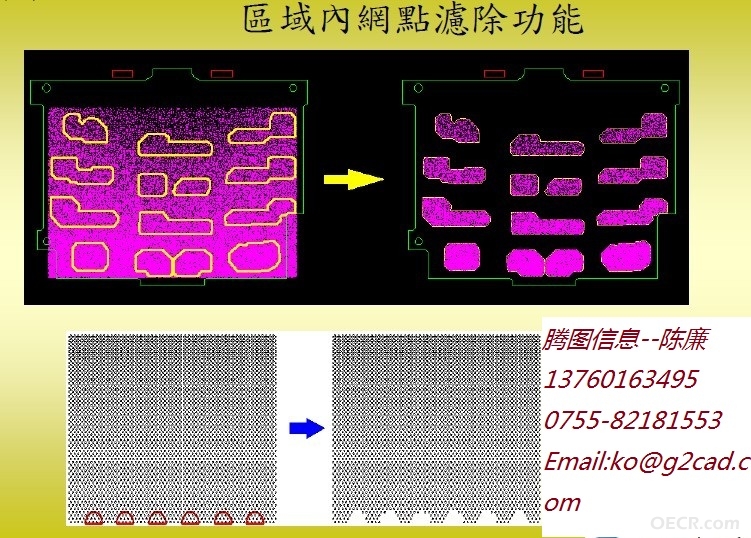 区除.jpg