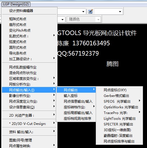 菜单.jpg