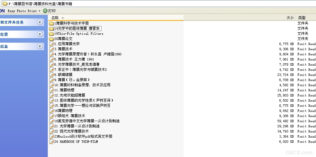 图书目录.jpg