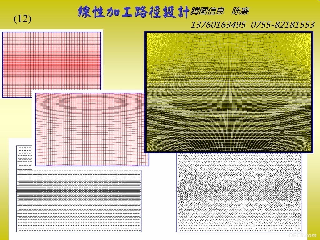 廣告_雕刻機.jpg