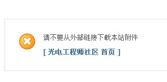 QQ截图20120315104149.jpg
