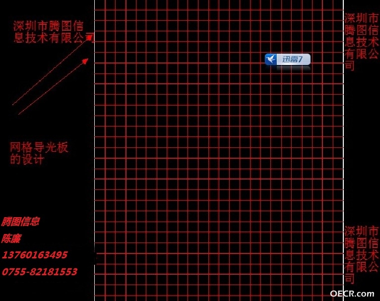 广告照明交叉线的设计.jpg