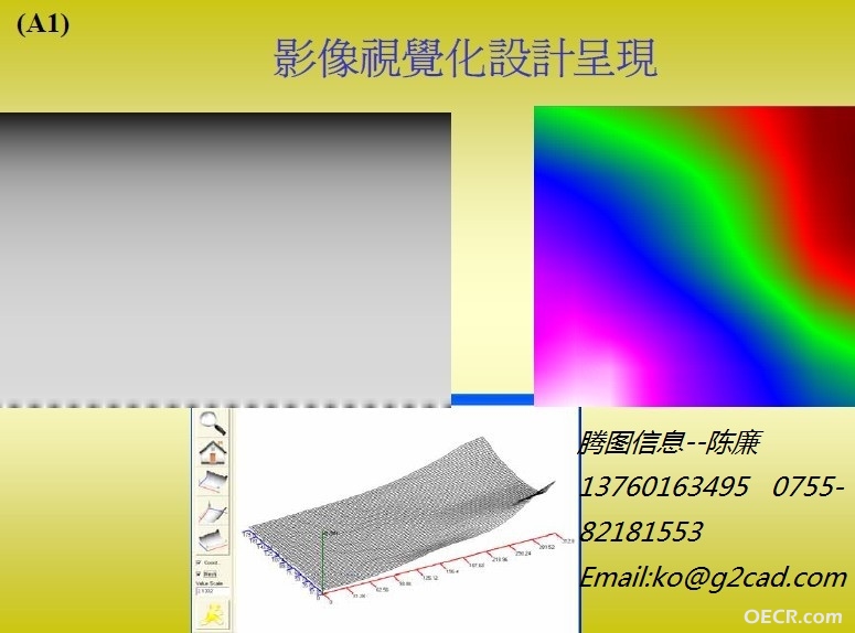 视觉.jpg