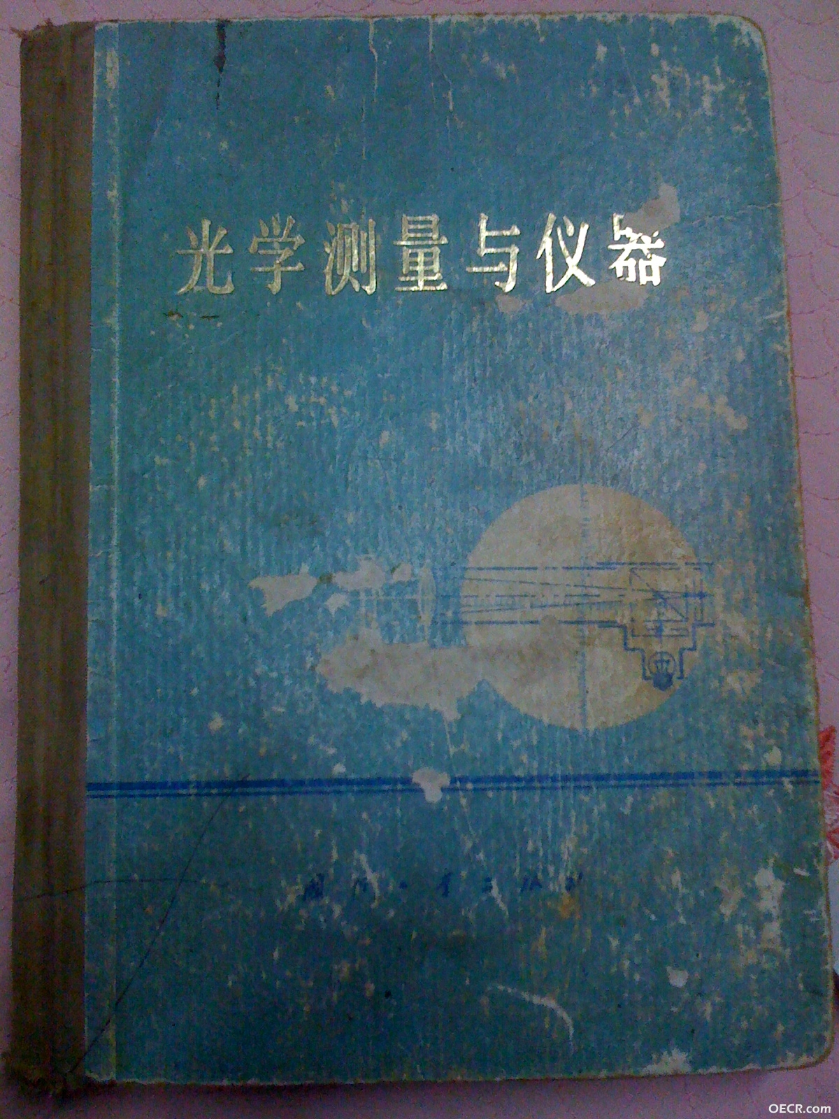 皮1.JPG
