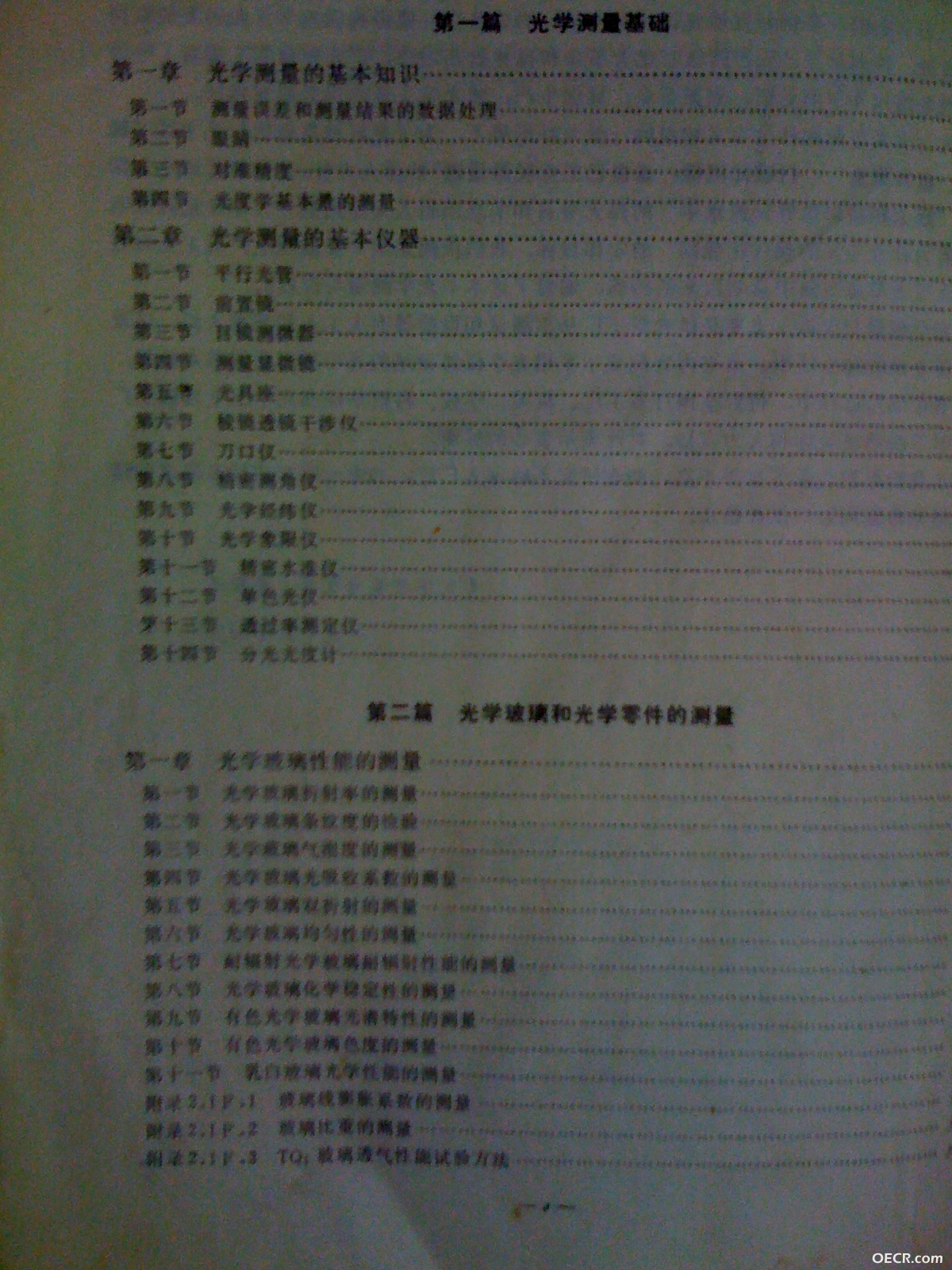 目1.JPG