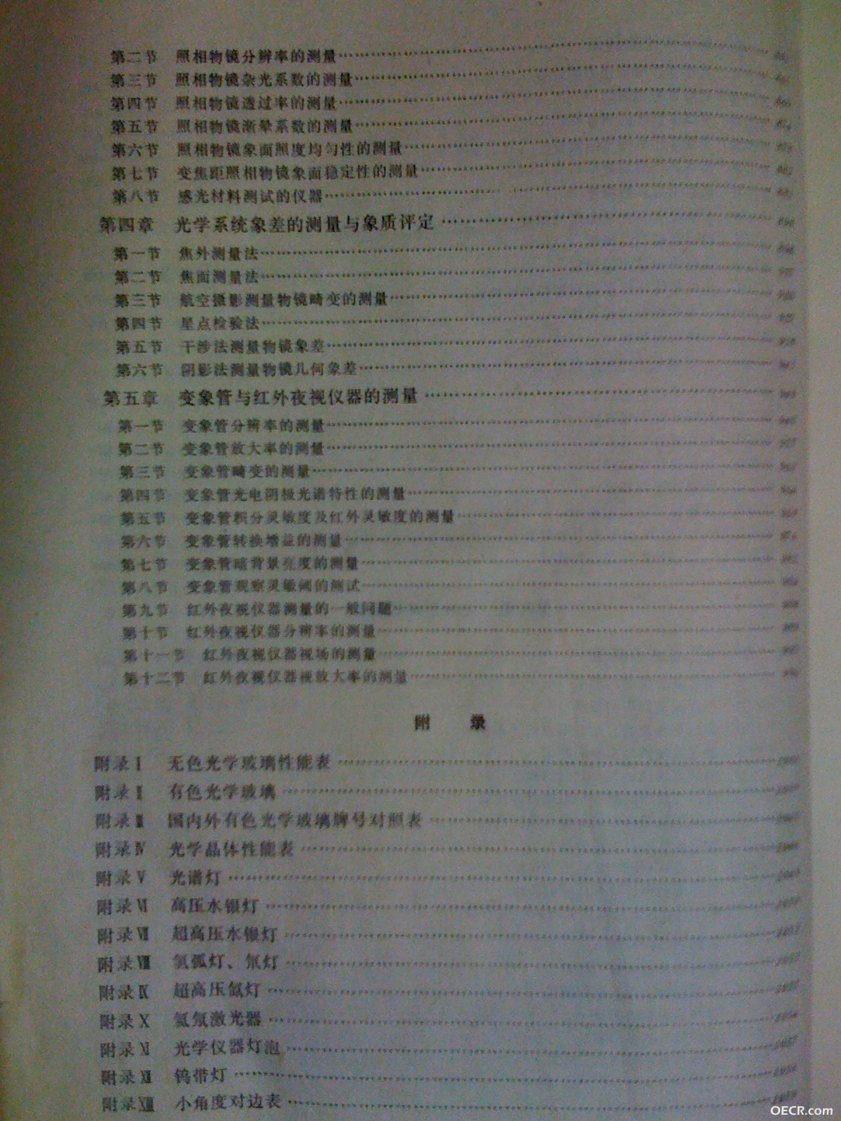 目3.JPG