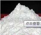 隐形眼镜抛光粉