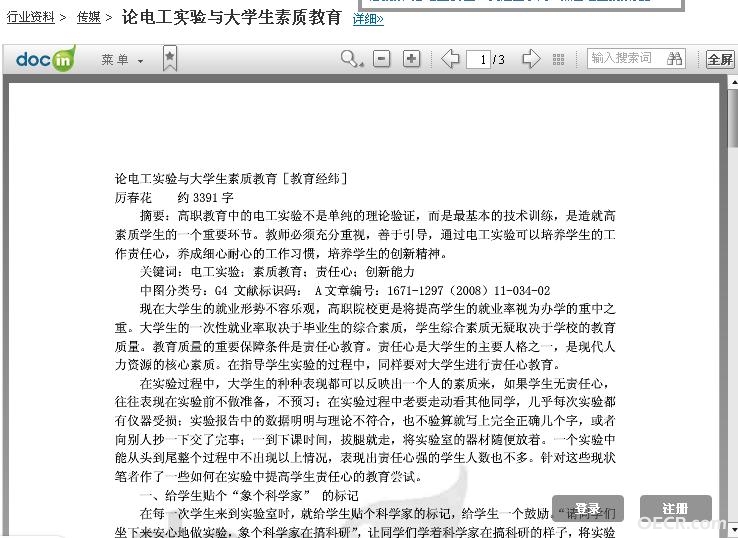360截图20130613192308468.jpg