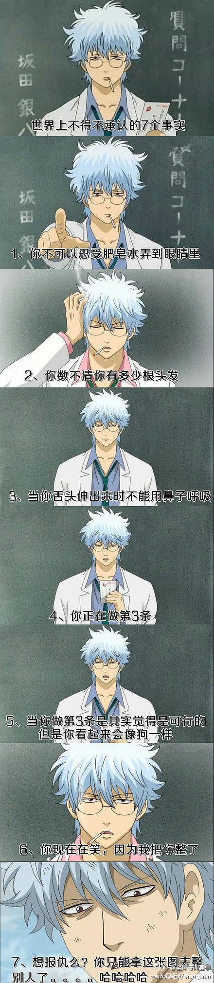 604e48d0jw1e6jyqeilqcj20c81k6ahh.jpg