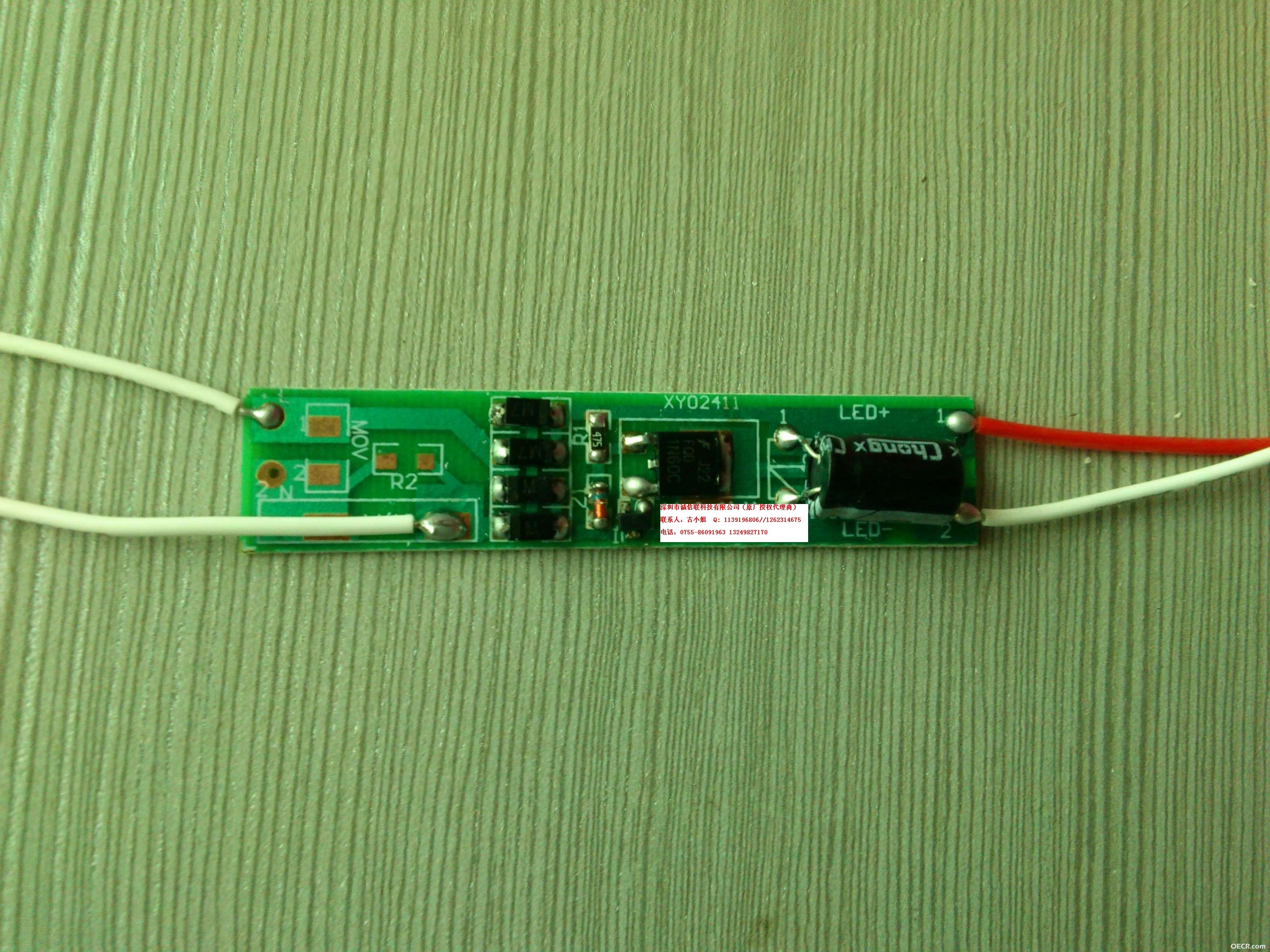 NU501方案单路电源产品.jpg
