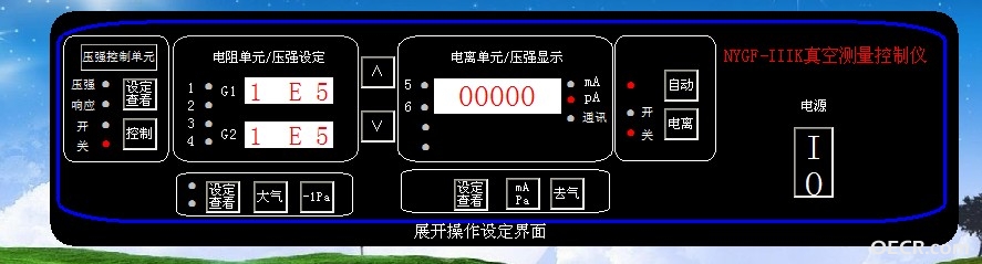 压控仪