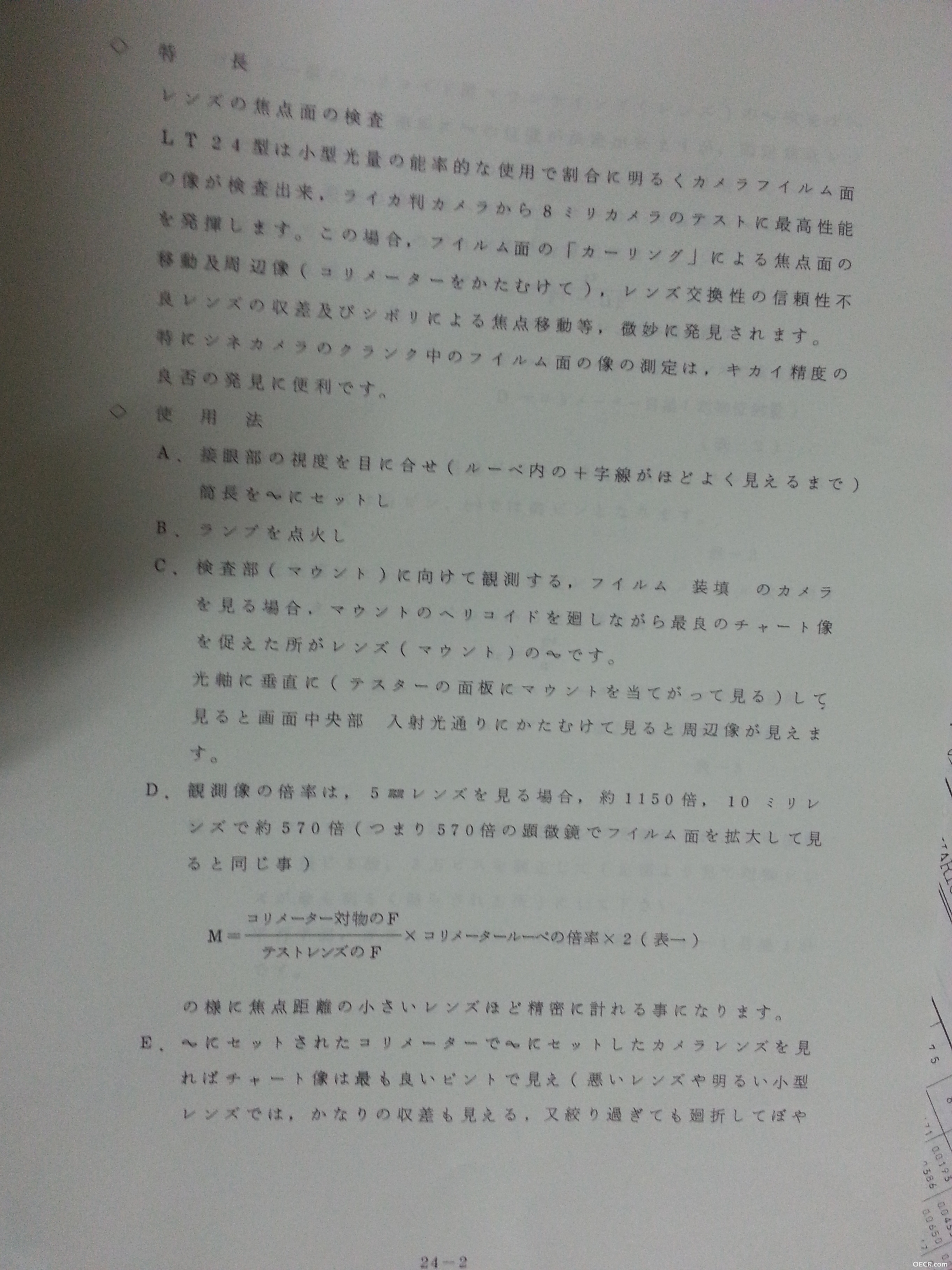 20140515_012629.jpg