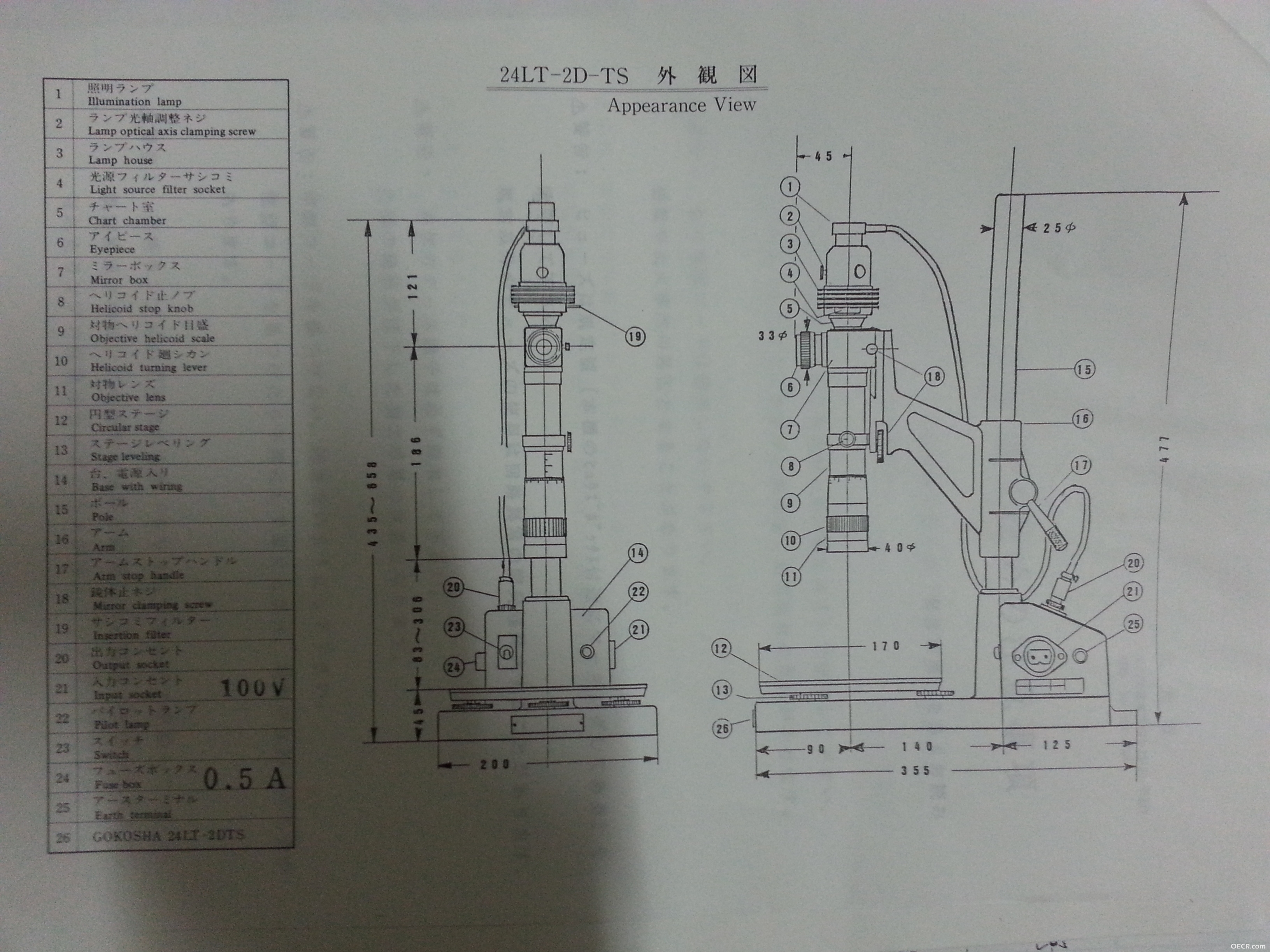 20140515_012709.jpg