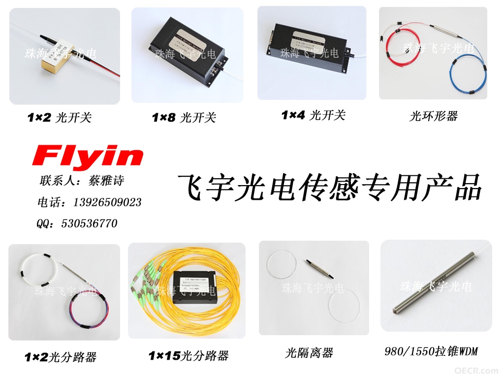 传感专用产品图片.jpg
