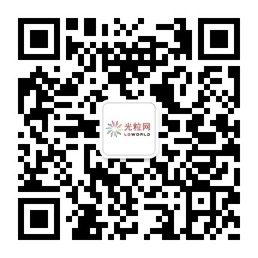 光粒网微信二维码小.jpg