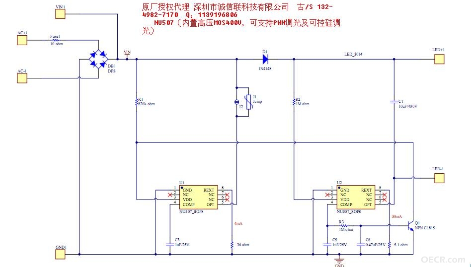 NU507-方案可控硅调光应用.jpg