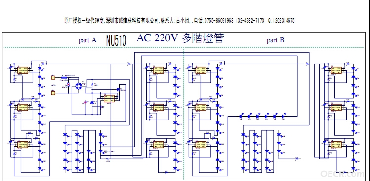 NU510 AC-220V灯管应用指南.jpg