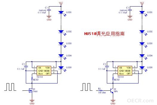 NU510方案调光应用指南.jpg