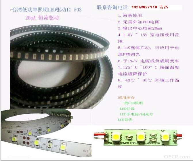 NT503应用-5.jpg