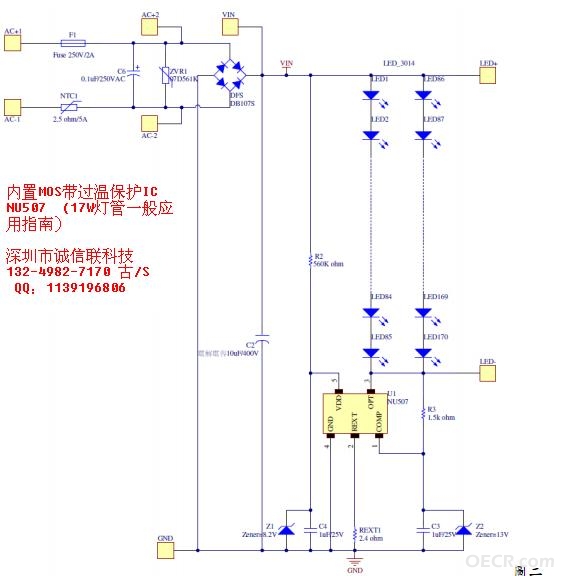 NU507-17w的灯管实际线路应用图.jpg