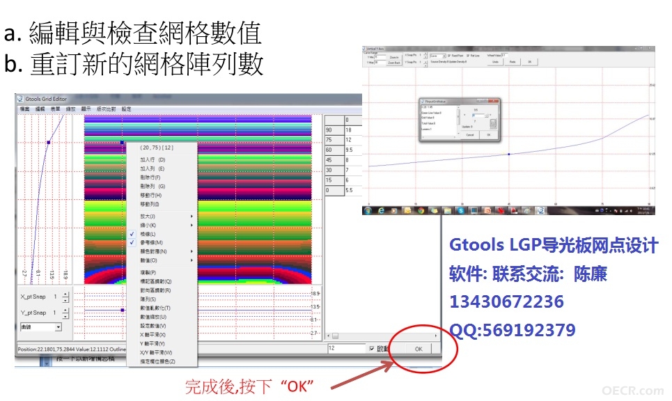 重定.jpg