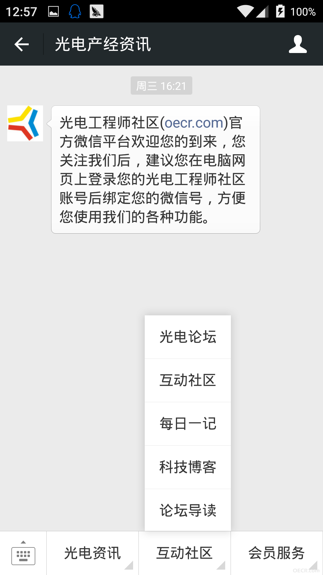 Screenshot_2015-07-11-12-57-33.jpg