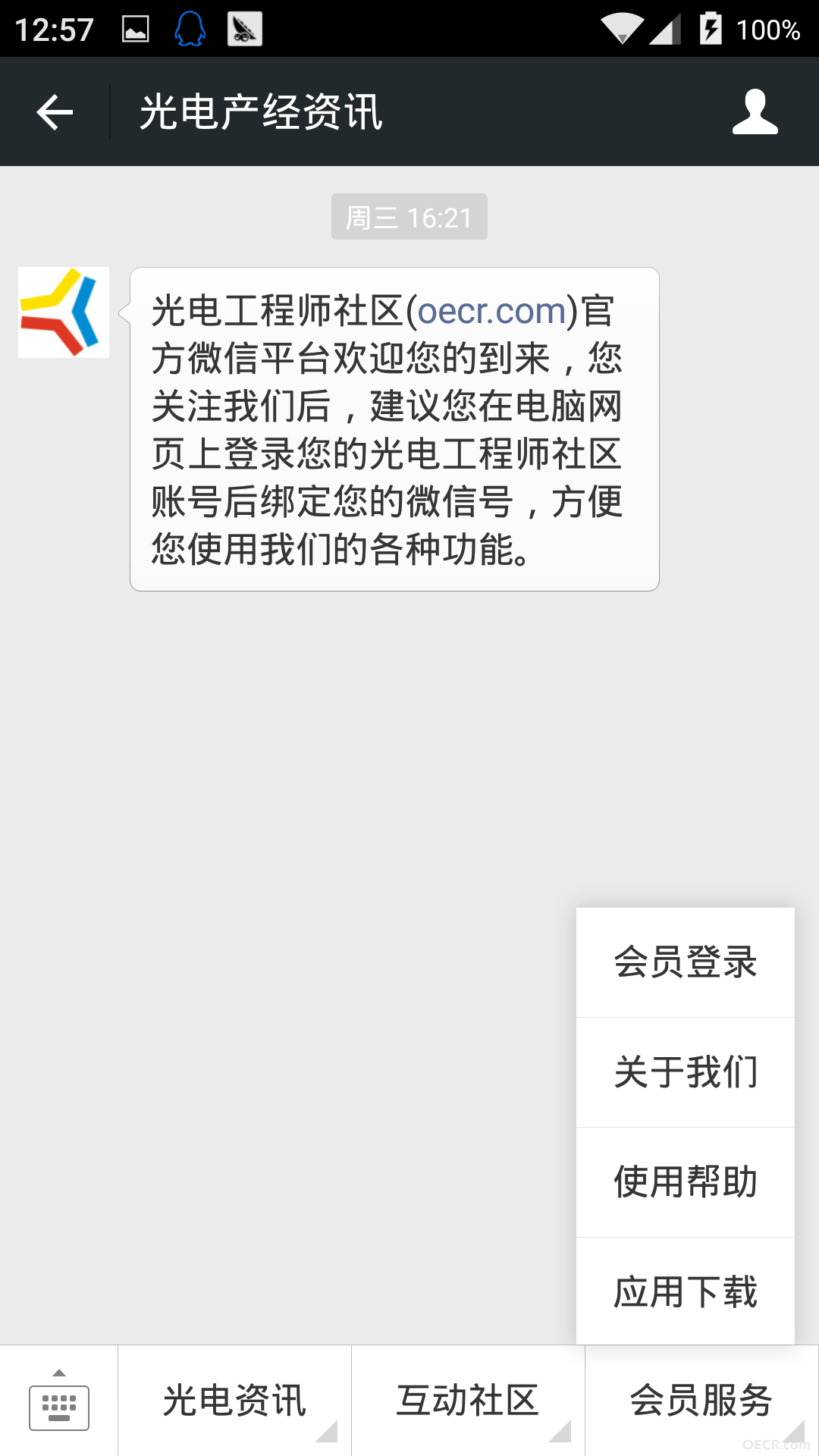 Screenshot_2015-07-11-12-57-40.jpg