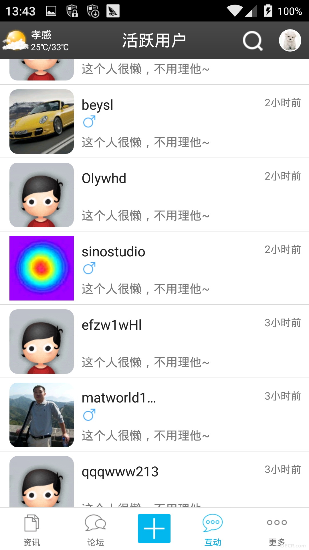 Screenshot_2015-07-11-13-43-33.jpg