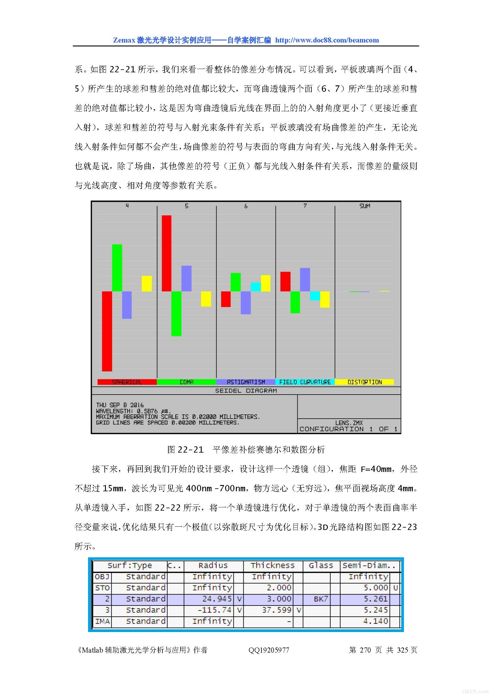 内容6.jpg