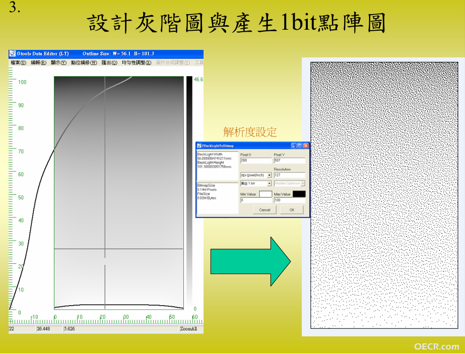 QQ图片20160527095959.png