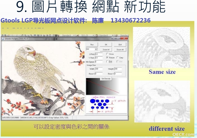 图转.jpg