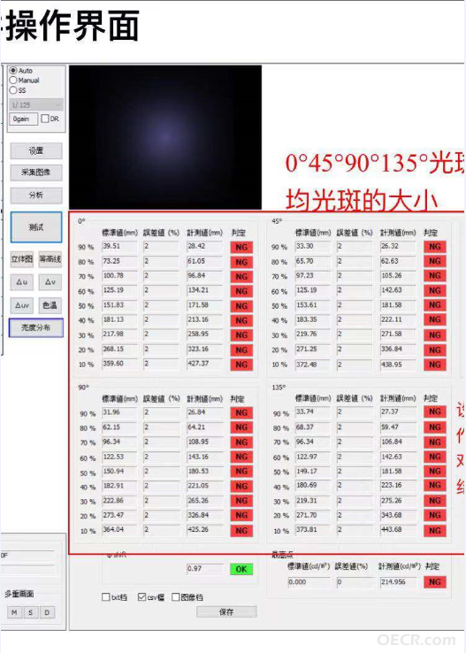 LENS5.png