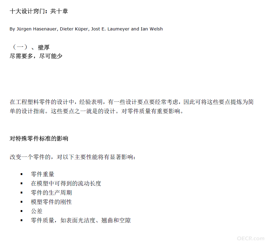 QQ截图未命名.jpg