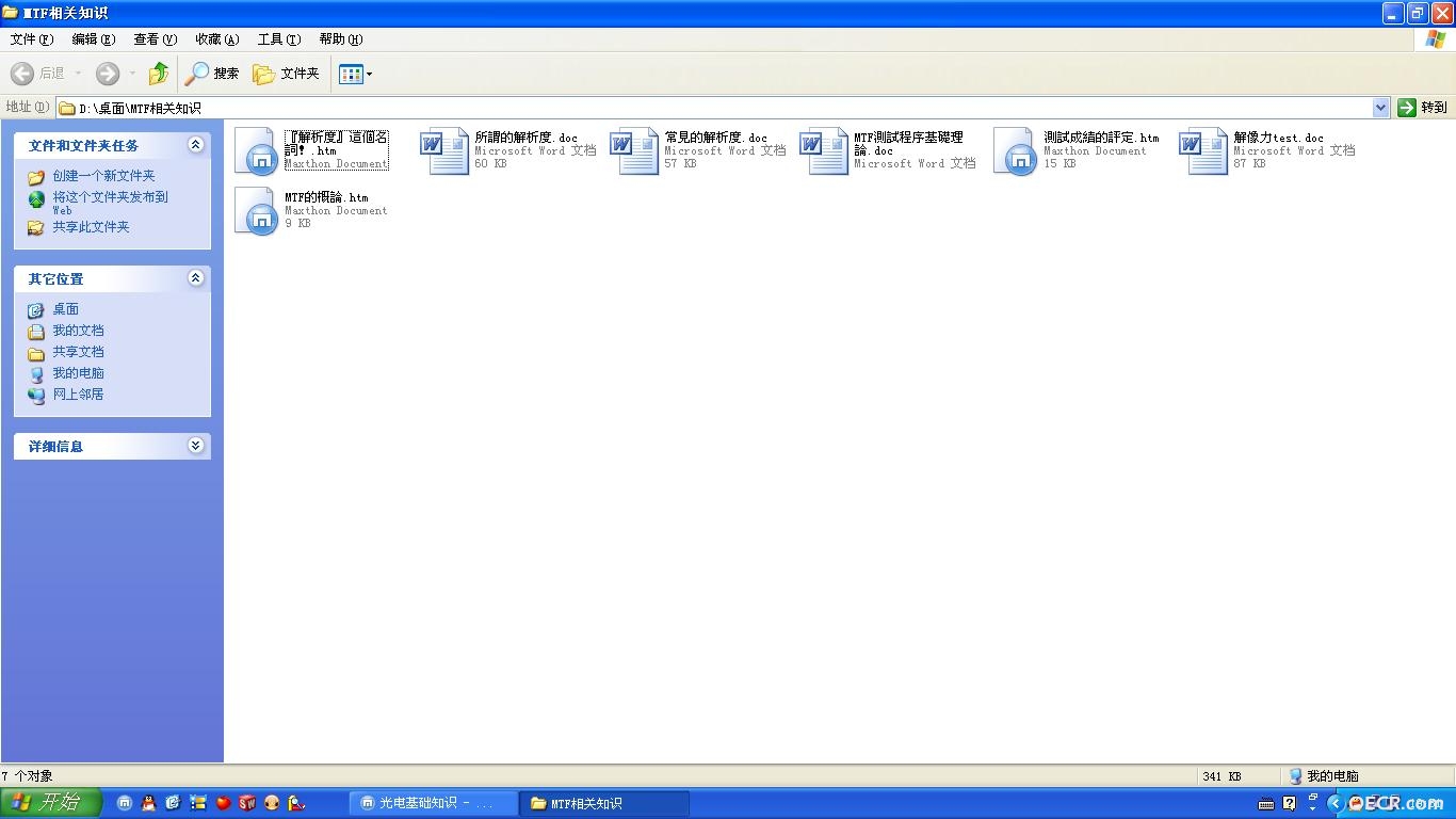 内容说明.JPG