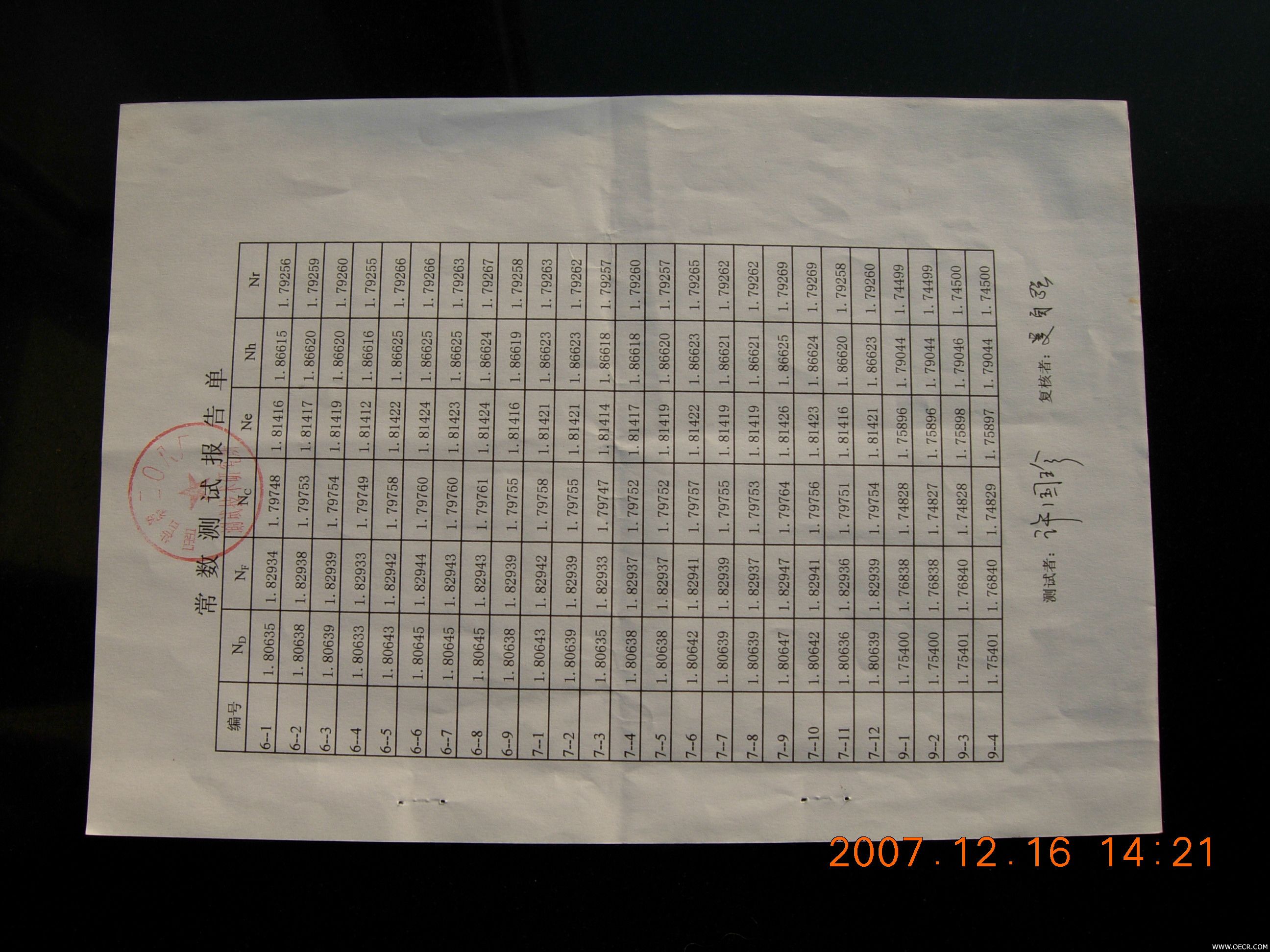 DSCN4096.JPG