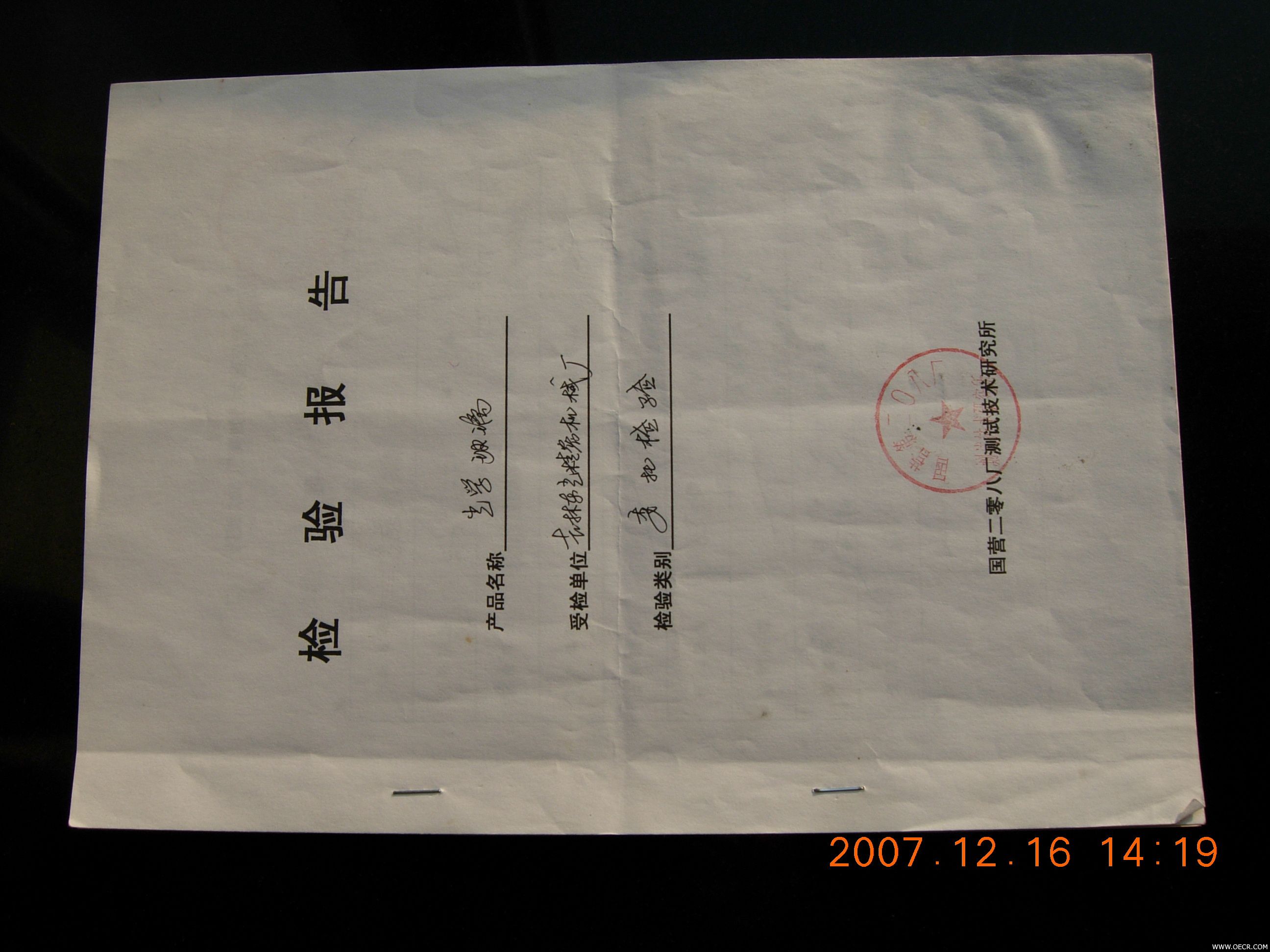 DSCN4093.JPG