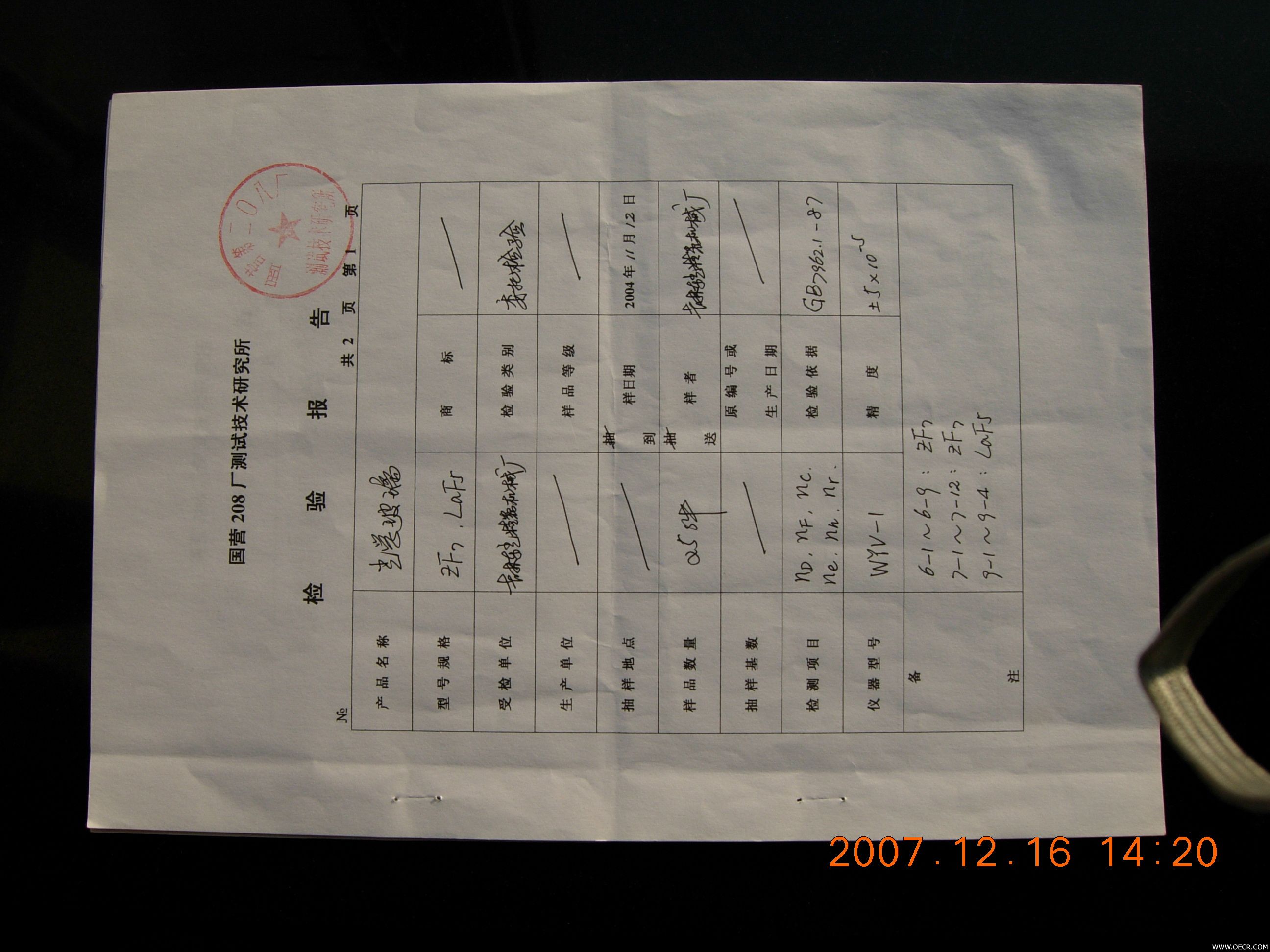 DSCN4094.JPG